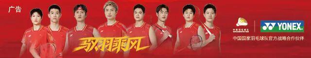 星空-马来西亚大师赛，国羽小将继续制造惊喜